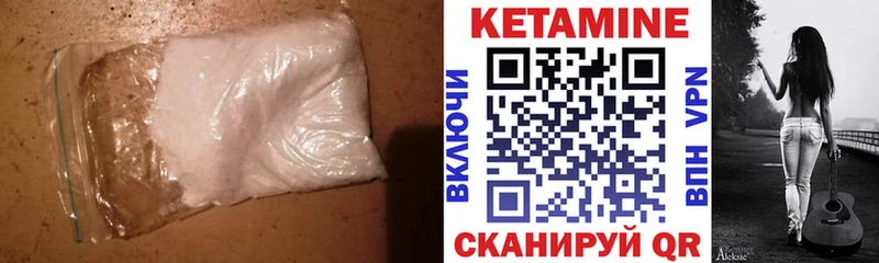КЕТАМИН ketamine  даркнет сайт  Нерехта 