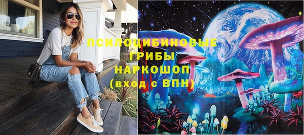 герыч Абинск