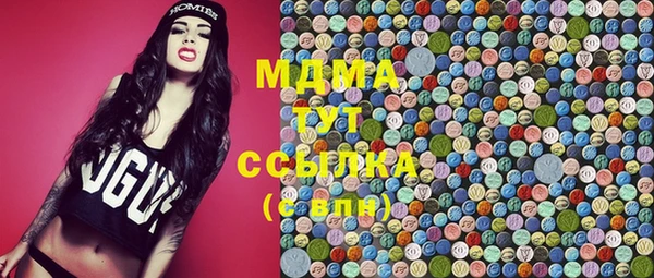 марки lsd Абаза