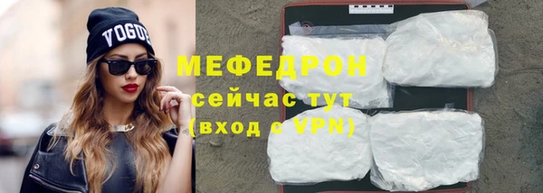 марки lsd Абаза