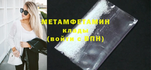 крисы Протвино