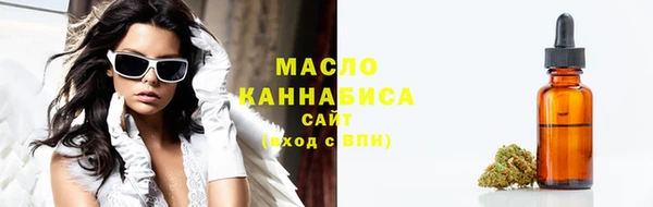 МДМА Пролетарск