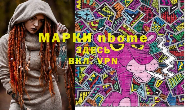 МДМА Пролетарск