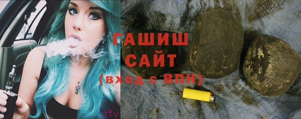 герыч Абинск
