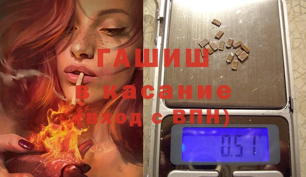 мдма Абдулино