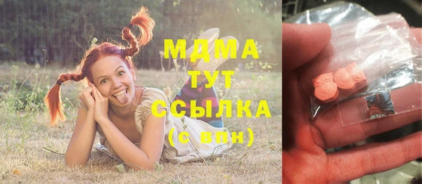 крисы Протвино