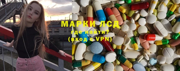 марки lsd Абаза