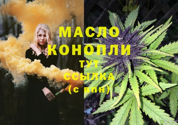 марки lsd Абаза
