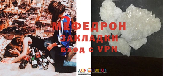 ГАЛЛЮЦИНОГЕННЫЕ ГРИБЫ Приозерск