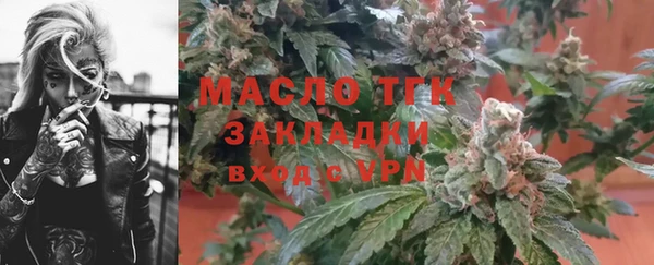 МДМА Пролетарск