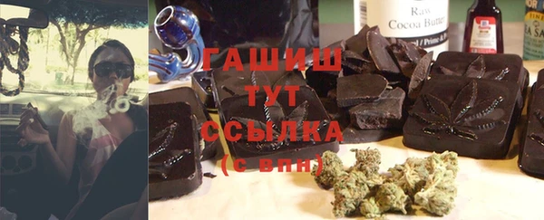МДМА Пролетарск