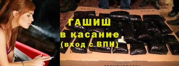 марки lsd Абаза