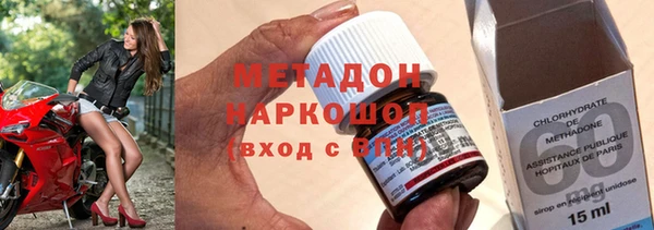 мдма Абдулино
