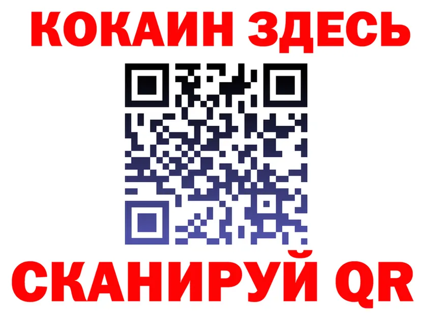 МЯУ-МЯУ 4 MMC сайт это МЕГА Нерехта