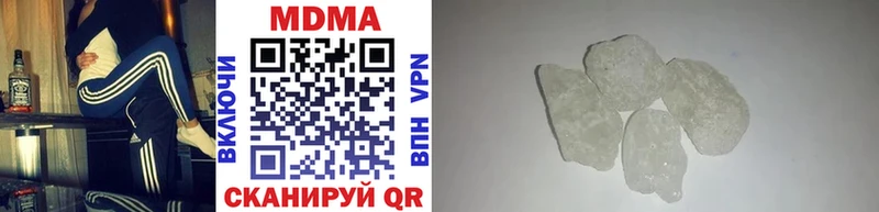 MDMA VHQ  купить закладку  Нерехта 