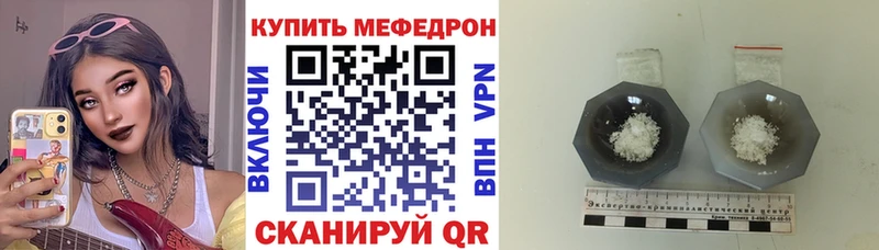 Меф мяу мяу  KRAKEN вход  Нерехта  как найти  