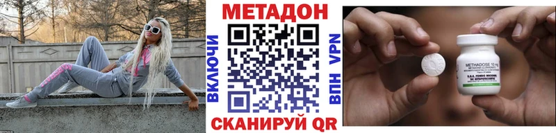 это какой сайт  Нерехта  МЕТАДОН methadone  ОМГ ОМГ ТОР 
