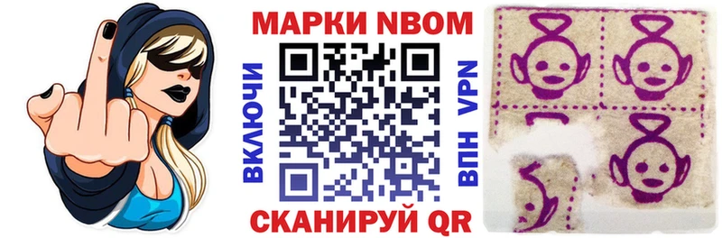 дарнет шоп  hydra вход  Марки 25I-NBOMe 1,5мг  Нерехта 